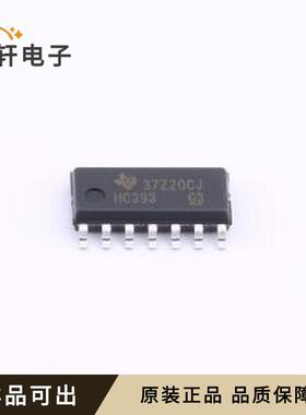 SN74HC393DR全新原装SOIC-14