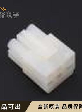 全新39036064原装P=6.7mm