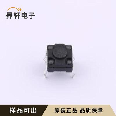 原装KH-6X6X4.3H-TJ-FS全新插件,6x6mm