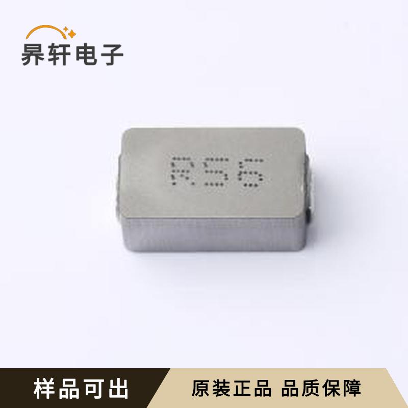 原装MS150806-R56M正品SMD,8.8x16.5m