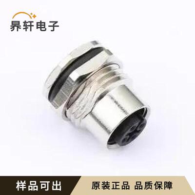 原装DS869FCS0619-5p全新-