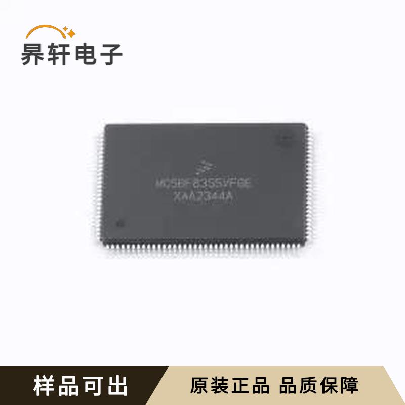 MC56F8355VFGE全新原装LQFP-128(14x2