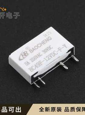 BC49F-12VDC-F-Y 5.08mm 5A全新原装插