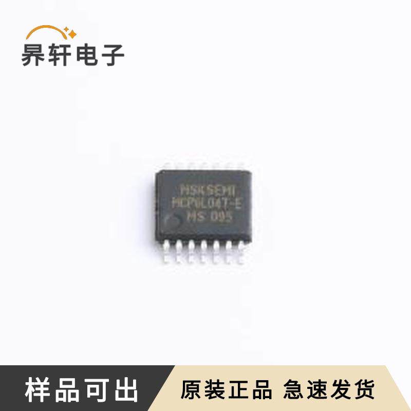 MMCP6L04T-E/ST原装TSSOP-14全新