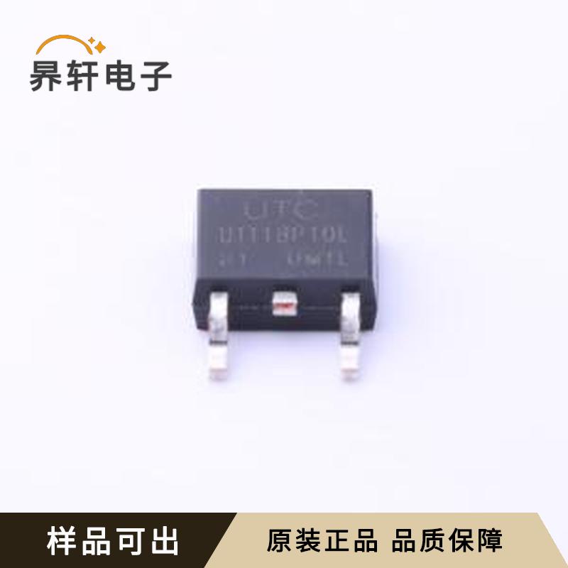 原装UTT18P10L-TN3-R全新TO-252-2(DP