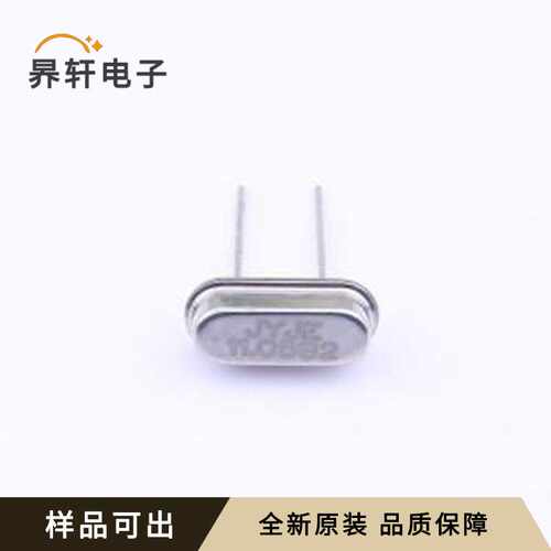 原装S1C11059ZWFAC全新HC-49S