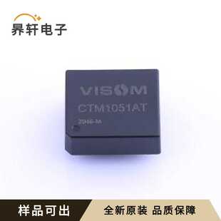全新CTM1051AT原装DIP-7