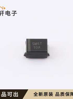 SM6T10A-MS全新原装DO-214AA(SMB)