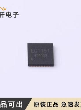 原装EG1151全新QFN-32-EP(5x5)