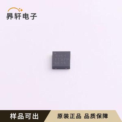 TCAN1051DRBRQ1全新原装TDFN-8-EP(3x