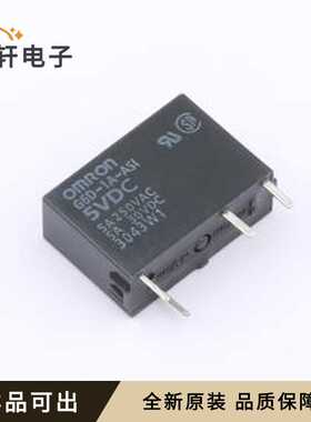 原装G6D-1A-ASI DC5全新封装插件,17.3x6.