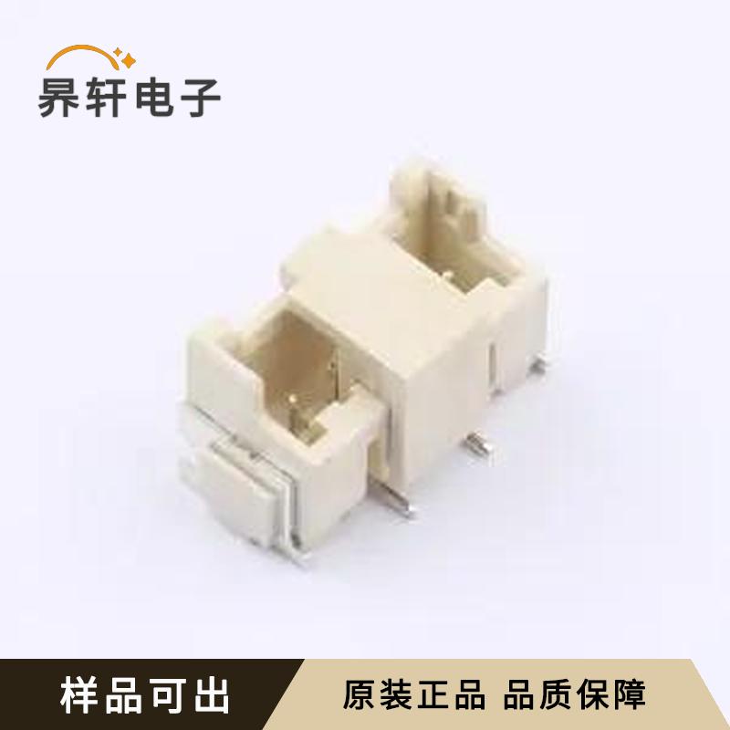 HC-XA-5ALT-05全新原装SMD,P=2.5mm(交