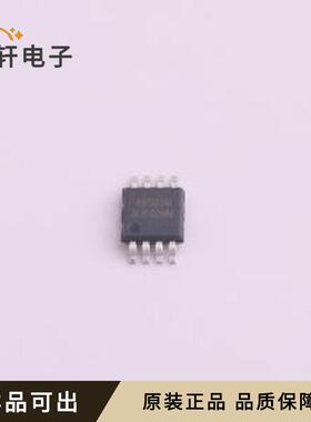 CS48505M原装MSOP-8