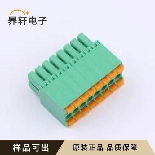 MX15EDGKNH-3.5-2*08P-GN01-Cu-A