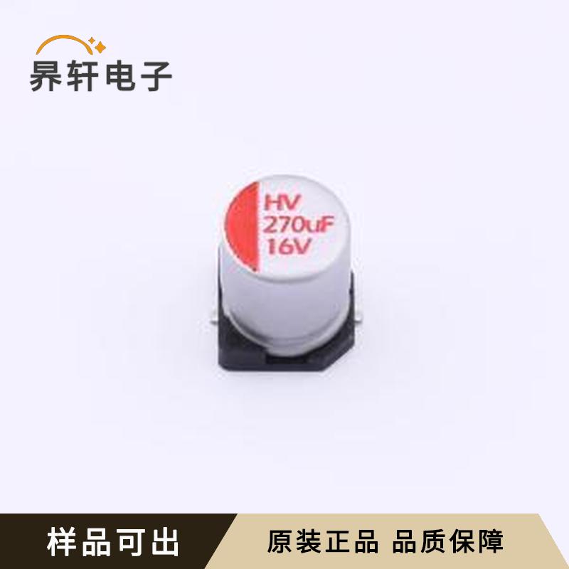 HV1C277M0607PZ原装SMD,D6.3xL7.7m