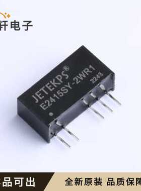 E2415SY-2WR1原装SIP,19.6x7mm