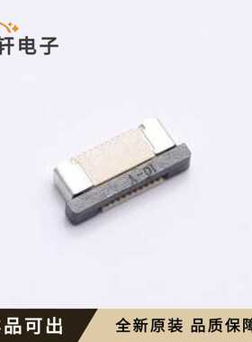 原装0.5K-AX-10PWB-RW全新SMD,P=0.5m
