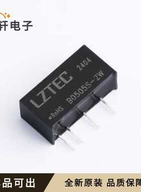 原装B0505S-2W全新SIP,19.6x7mm