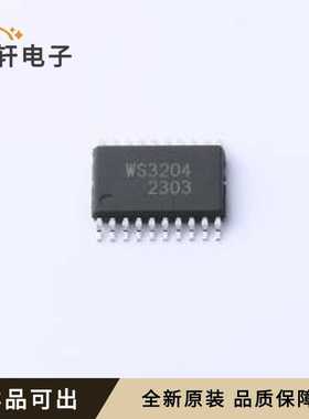 WS3204全新原装TSSOP-20-EP