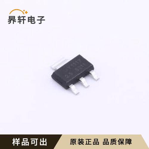 原装JY1117E25AX全新SOT-223-4