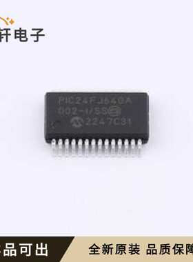 PIC24FJ64GA002T-I/SS全新原装SSOP-2