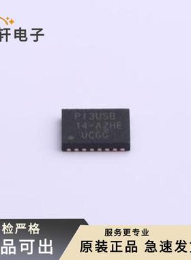 原装PI3USB14-AZHEX全新VQFN-20-EP(3