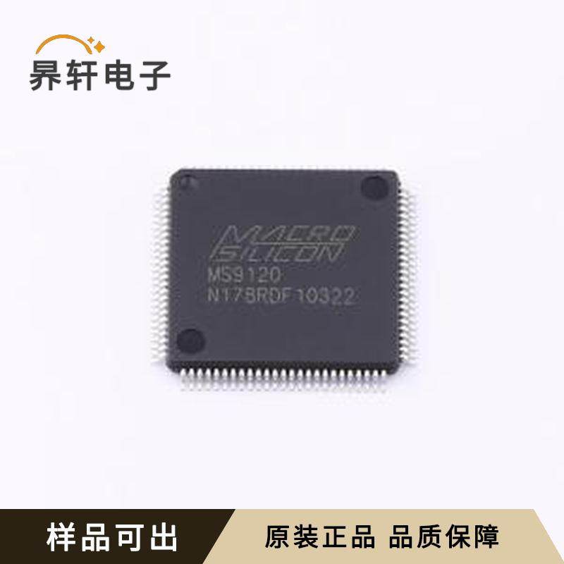 MS9120原装LQFP-100(14x14)全新