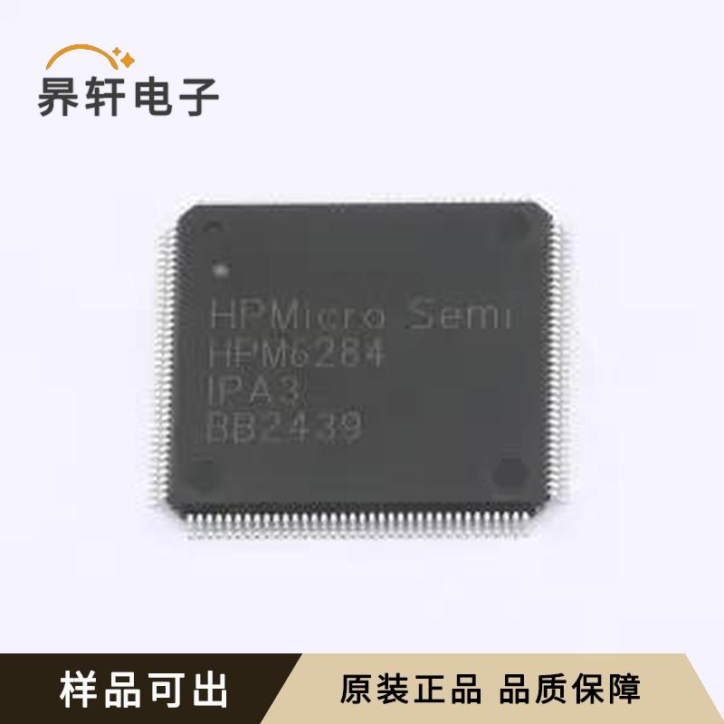 HPM6284IPA3全新原装ELQFP-144(20x20