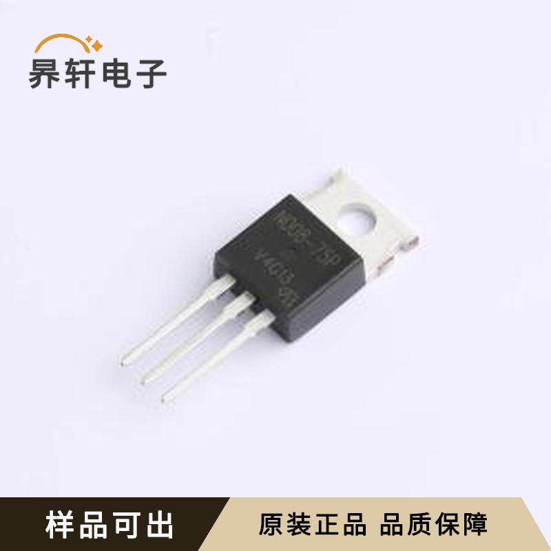 全新PSMN008-75P-VB原装TO-220AB