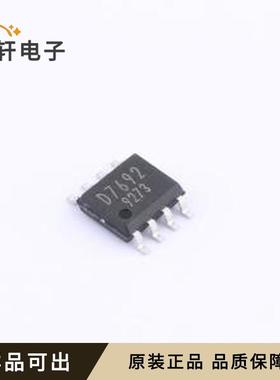 原装BD7692FJ-E2全新SOIC-8
