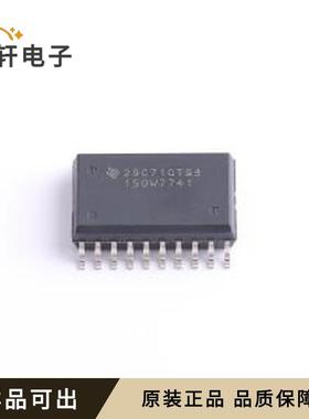 原装ISOW7741DFMR全新