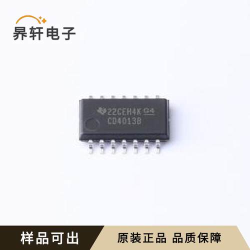 CD4013BNSR全新原装SOP-14-208mil