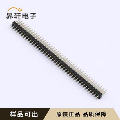 原装2541WV-2x40P全新插件,P=2.54mm