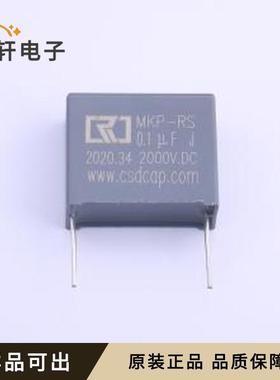 原装RS4055全新插件,P=27.5mm