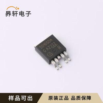 原装BTS5016SDAAUMA1全新TO-252-5