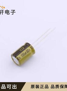 原装LKME1401K151MFCG全新插件,D10xL14