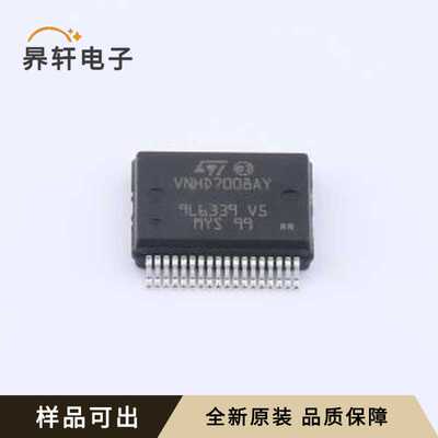 VNHD7008AYTR全新原装PWRSSOEP-36