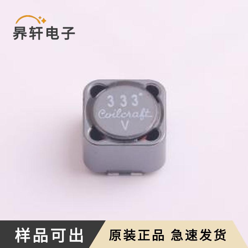 原装MSD1278-333MLD全新SMD,12.3x12.