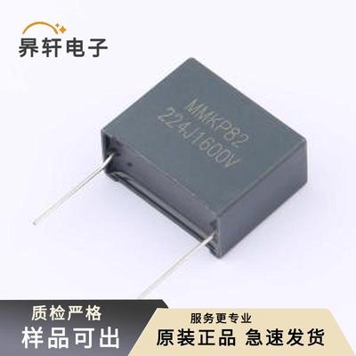 全新B82224J3CF30GB200ZR原装插件,P=27