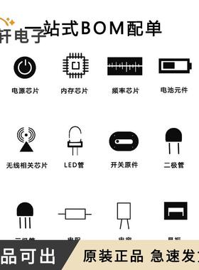 HJ-824MHz-960MHz;1710MHz-1990M