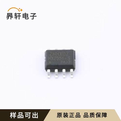 HX2551-S全新原装SOP-8