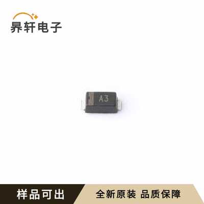 PTVS6V0S1UR全新原装封装SOD-123