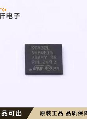 原装STM32L562QEI6全新UFBGA-132(7x7