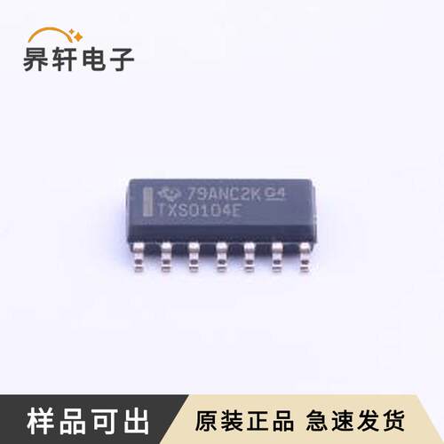 TXS0104EDR原装全新SOIC-14