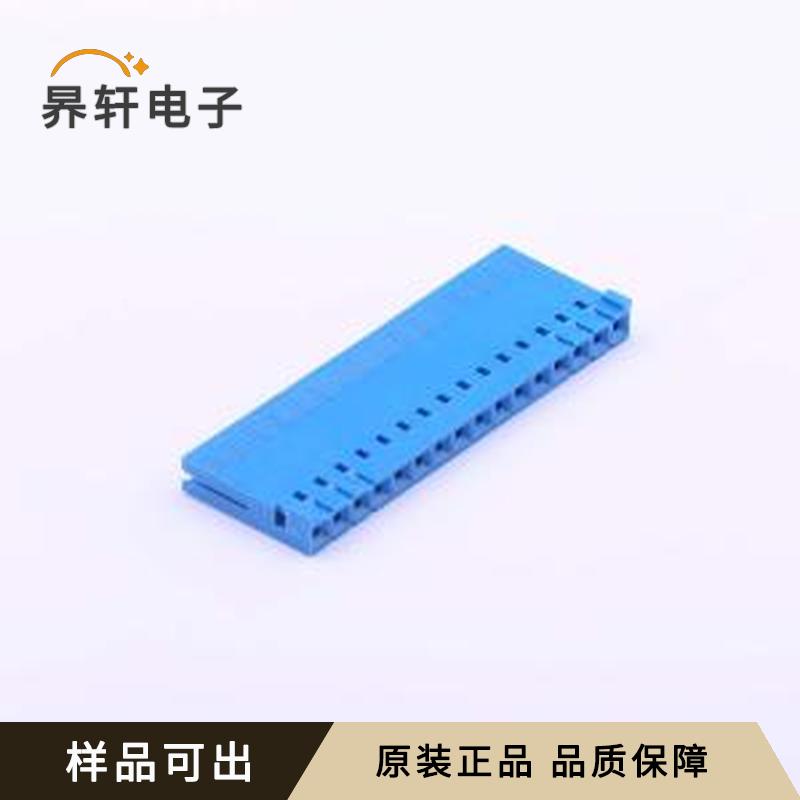 原装A2550HK-16P全新P=2.54mm