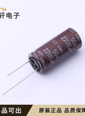 原装EKMG500ELL222MLP1S全新插件,D16xL