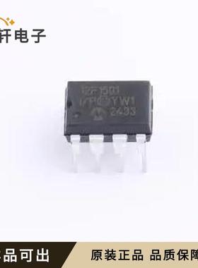 原装PIC12F1501-I/P全新PDIP-8