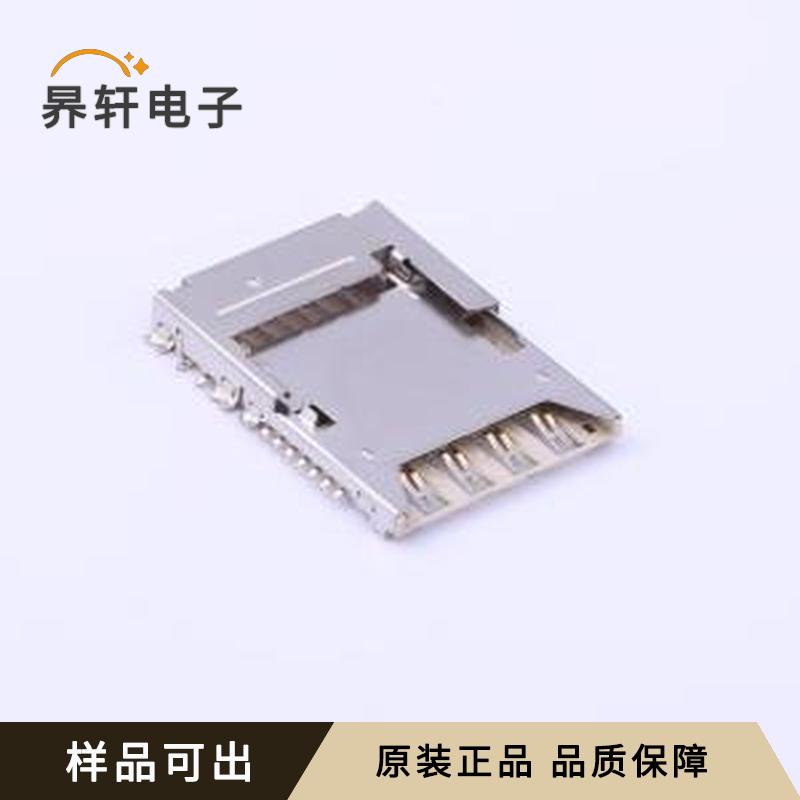 MCS-104原装正品SMD