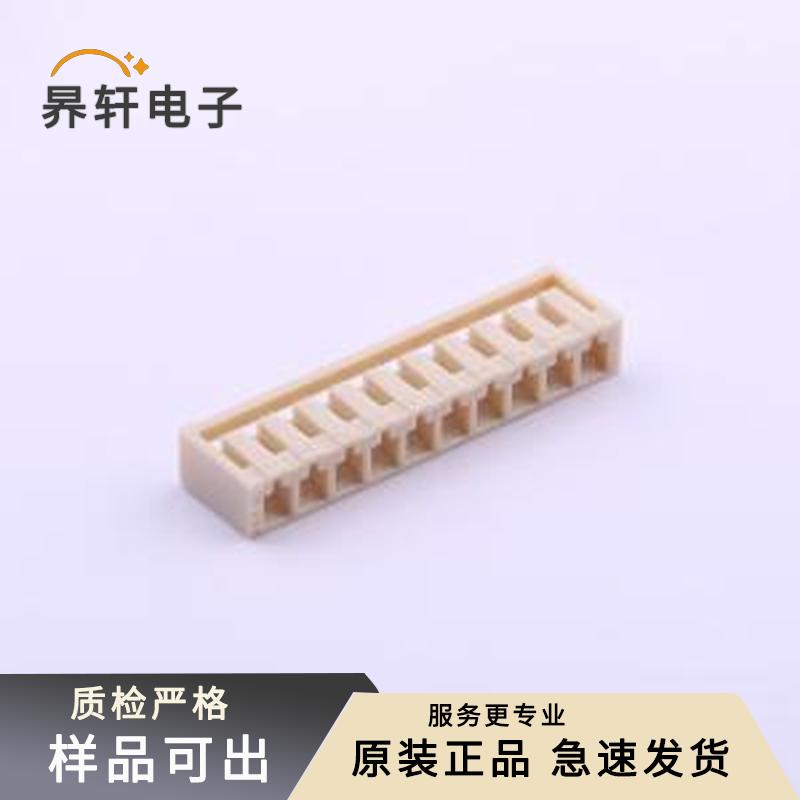 10P-SCN原装P=2.5mm全新