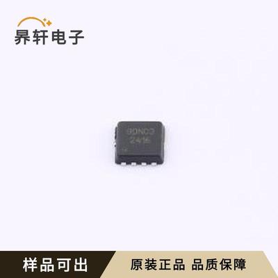 原装BSC90N03A全新PDFN-8L(3x3)